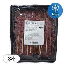 [인생건어물] 염통꼬치 480g 3개 밀키트 대용량 업소용