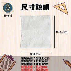【盒作社】圓夢捲筒式衛生紙 1箱60捲 台灣製造 原生紙漿 箱購優惠, 1個, 圓夢小捲衛生紙(1箱60捲), 60捲