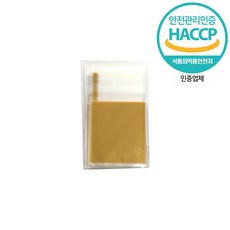 메이드초콜릿 포장비닐, 초콜릿포장지(소)30장