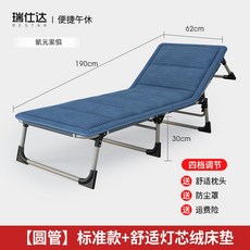 凱元家居 瑞仕達折疊床單人午睡午休床辦公室睡覺神器躺著睡便攜陪護行軍床, 【圓管】標準款+藍色舒適床墊