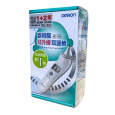 歐姆龍OMRON紅外線耳溫槍MC-523，快速測量，附耳套21個，精準可靠