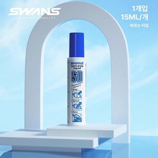안티포그액 15ml 김서림방지 렌즈케어 딱풀타입 자동차 일본산 제품 수중안경용품 2개 방수코팅, 1. 일본 수입 스미어 타입