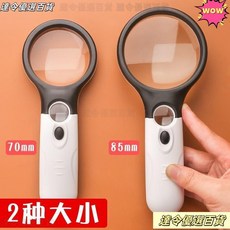 熱賣45倍高清高倍手持式放大鏡帶led燈兒童學生用老人看書閱讀, 帶LED燈款升級款直徑103mm,帶燈配電池布袋鏡布-無燈配布袋鏡布, 1個