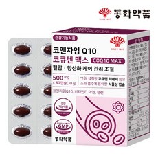 동화약품 코엔자임 큐10 코큐텐 맥스 혈압 항산화 케어 관리 조절, 60정, 30g, 1개