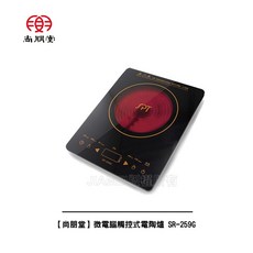 尚朋堂 微電腦觸控式電陶爐 SR-259G, 檯面