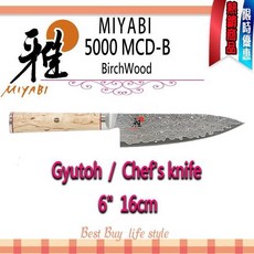 德國 Zwilling MIYABI 5000MCD-B GYUTOH 6吋 雅 16cm 主廚刀 日本製, 1個