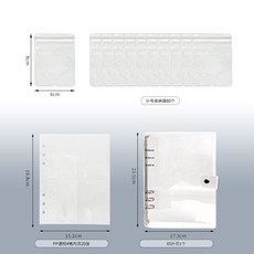 耳環戒指項鍊防氧化袋 A5透明按扣款純淨黑4格20張（小號6, 1個