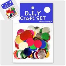 오땨 스팡클 원 소량포장 아동미술만들기 공예용품 스팽클악세사리, 25