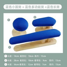 APSW 傢用燙臺 實木家用燙衣板 學院燙衣闆 燙袖長 燙凳 多功能簡易燙凳 圓形熨衣闆, 藍色小圓+橢圓+長凳