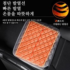 Mochae 차량용 온열방석 USB 전기 발방석 전기찜질기 3단 온도 쇼파용방석 발방석, 그레이