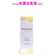 SYNCHROLINE SYNCHROBASE Omega 修護滋養霜, 1個, 100ml