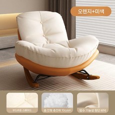 패브릭 리클라이너 소파 가정용 서재 거실 흔들의자, 오버사이즈 큐빈 오렌지 스웨이드