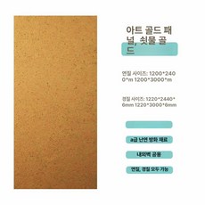 필터 샌드베이지 자연기화식 헤이지블루 가습기용 포슬린, 기타, 1개, 작금 유금판 1평 가격 전체 판매