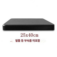 스피커 받침대 사운드바 방지 패드 받침 흡음 층간소음, 25x40cm 1개