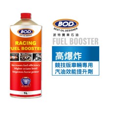 BOD #11號 燃油效能提升劑 競技系列 賽車汽油精, 1個