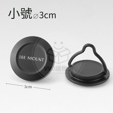 【露營小物】戶外露營雙面強力磁鐵 天幕磁吸扣 強力磁鐵 露營磁吸掛勾 帳篷磁吸掛勾 磁鐵掛勾, 1個, 小號