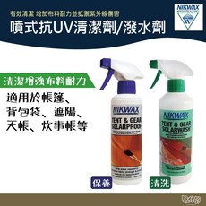 NIKWAX 噴式抗UV撥水劑 清洗劑 3A2 1L2 1L4【野外營】露營裝備保養 背包防水噴霧 帳篷保養 帳篷防水, 1個, 清洗劑(綠瓶)1L2