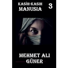 (영문도서)Kasih-Kasih Manusia-3 Paperback, Mehmet Alİ Guner, English, 9798230688457