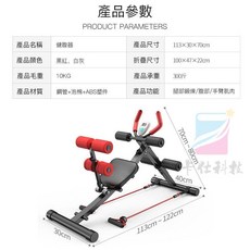 多功能健腹器 仰臥起坐 健腹機 腹肌神器 提臀美腰機 健身器材 收腹機, 【贈拉力繩】多功能健腹機, N/A, 多功能健腹機