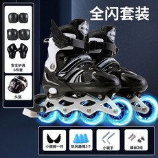인라인 스케이트 롤러 풀 세트 초보자용 입문자용 남녀공용 조절 가능, 1개, 블랙 풀 플래시 세트