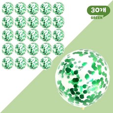 파티브로 컨페티풍선 반짝이 스팽글 꽃가루 파티, 1개, 그린30개세트