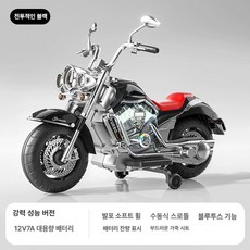 대형 전기 오토바이 전동자동차 전동차, 전기 구동, 1개