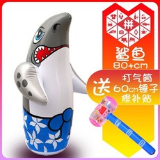 台灣出貨 大號95cm充氣恐龍不倒翁玩具兒童PVC氣球健身卡通拳擊禮品, 80cm鯊魚+打氣筒+65cm錘, 1個