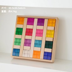 亞克力積木益智幼兒玩具, 1個, 64顆長條鋸齒套裝:如圖所示