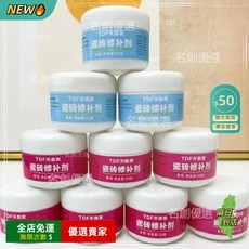 A13粘合劑ab膠陶瓷瓷磚修補劑 防黴防水縫隙膠 磁磚立可白 石材修復強力粘合劑 萬用膠GJ, 1個, 其它顏色備註或聯繫客服