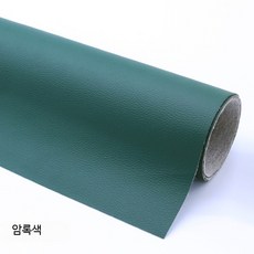 의자 리폼 접착 소파 인조가죽 스티커 쇼파 블랙 강력접착형, 다크 그린