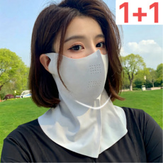 위모어 자외선차단 마스크 쿨 스포츠 마스크 골프, 라이트그레이+라이트그레이, 1개