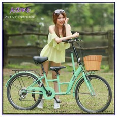 樂活 24吋親子車 6速 兒童腳踏車 自行車 單車 親子, 玫瑰粉, 1個