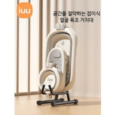 접이식 아기욕조세트 가정용 이동식 욕실 선반 수납형 변기 세면대용 1인 욕조, 북유럽 욕조세트