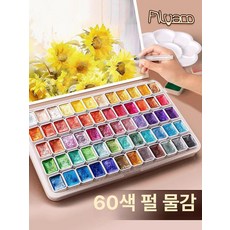 미니파레트 미니팔레트 화가 수채화 투명 화방 학생용, 예약 주문 M 더블 블록 골드 포일 실버, 1개, 단일 박스