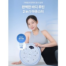 다이어트 허리 슬리밍 발 지압판 국산 발바닥 지압매트 허리 디스크를 비틀다 허리 릴렉스 모던 발랄 안마기 미용 다이어트 피로를/풀다/효과, 핑크