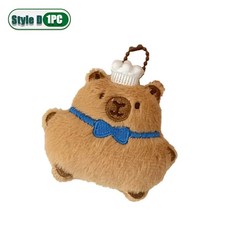 만화 가방 매력 플러시 음식 생일 펜던트 테마 인형 선물 파티 배낭 KAWAII 아이디어 CAPYBARA 20PCS 귀여운 호의, Style D1PC