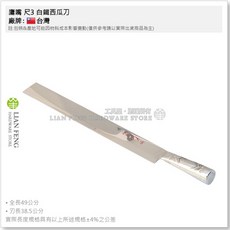 鷹嘴白鐵西瓜刀 不銹鋼水果刀 料理刀 廚房用切片刀, 1個, 尺3 (全長約49公分)