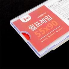 포켓하우스 월프레임 소형 3P/5P 부착식게시판, 29x75 (5P)