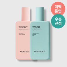 [무슈제이 본사] 무슈제이 올인원 베스트 듀오 세트 (베이직 아쿠아 수분 올인원 200ml + 밀크 톤업 미백 올인원 200ml), 1개