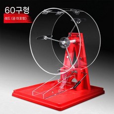 수동 행운복권 로또 행운 숫자뽑기 장난감 로또게임 이벤트, 빨간 트럼펫(공X)