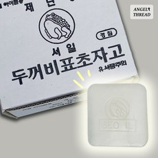 두꺼비표 초자고 / 쵸크 초크 초초크, 5개