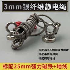 拾光優選好物 寫真條幅機冷裱機覆膜機消除靜電繩【操作簡便 客製化】消除靜電 金屬纖維