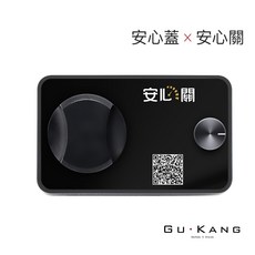 GuKang固鋼 18奈米晶片-AI智能安心關，智能溫控，安全節能，多功能用途，提升烹飪體驗