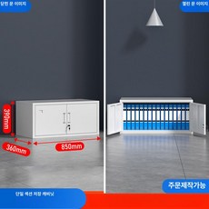 업소용 개인사물함 헬스장 락커룸 수납장 락카장 학원 사우나옷장 양문형, 0.6mm, 단일 구획 캐비닛