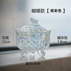 雨林薰舍 水晶消磁碗 消磁石收納碗 歐式玻璃首飾收納罐 香薰蠟燭罐, 小蝴蝶【炫彩】, 炫彩