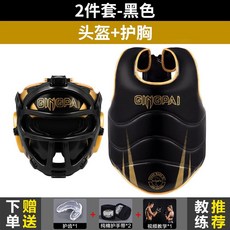 권투장비 킥복싱 무에타이 스파링 격투기 펀칭 트레이닝 복싱 복싱장비 권투글러브, 검정 마스크 - 2피스 세트