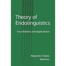 (영문도서)Theory of Endolinguistics: Foundations and Applications Paperback, Independently Published, English, 9798293081608