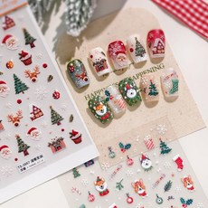네일 스티커 크리스마스 붙이기만 하면 네일 파츠 2매 세트 루돌프 산타클로스 크리스마스 트리 5D 입체감 네일 스티커 셀프 네일