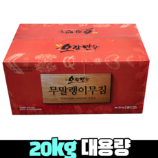 오감만찬 대용량 업소용 양념 무말랭이무침 수입산, 20kg, 1개