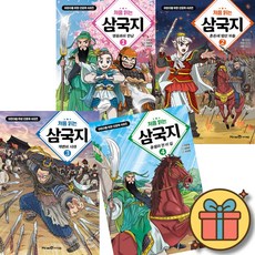 처음 읽는 삼국지 1 2 3 4 전권 세트 ( 전 4 권 ) 초등 어린이 역사 학습 만화 책 이문열